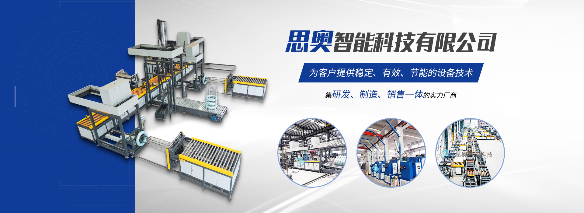 鋼絲纏繞包裝機(jī)